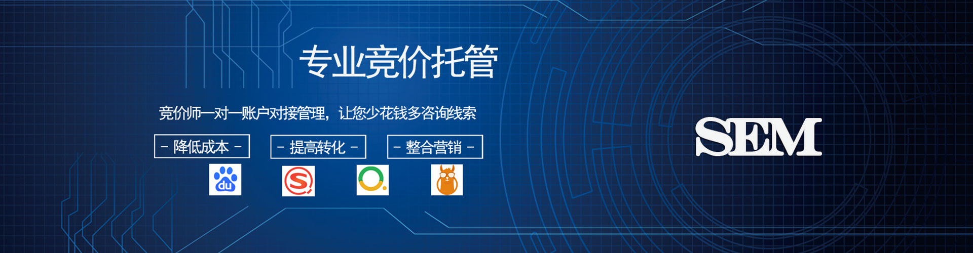 万柏林百度广告竞价