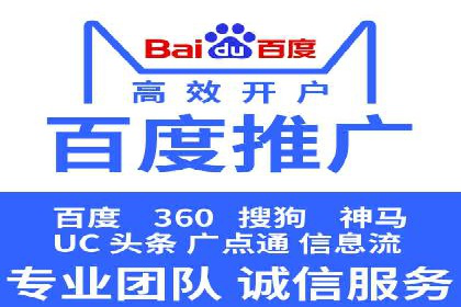 案例分析：如何通过百度广告竞价提升转化率